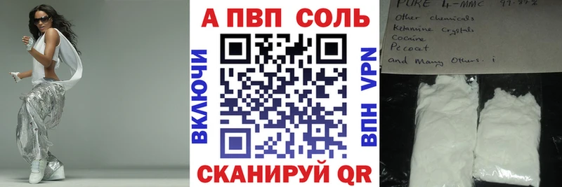 А ПВП СК  Томари 
