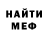 Кодеиновый сироп Lean Purple Drank Malyshka Zlata