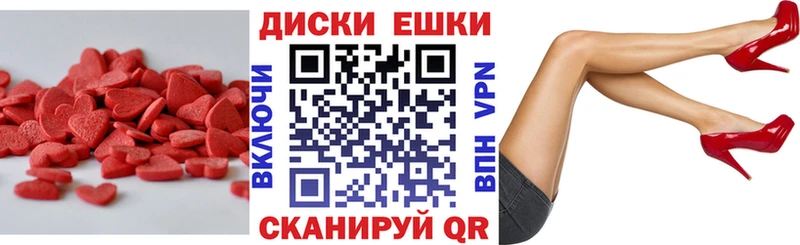 Экстази Cube  ссылка на мегу ONION  Томари 