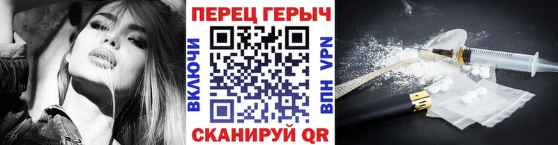 где купить   Томари  ГЕРОИН гречка 