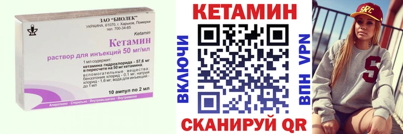 наркошоп  Томари  Кетамин VHQ 