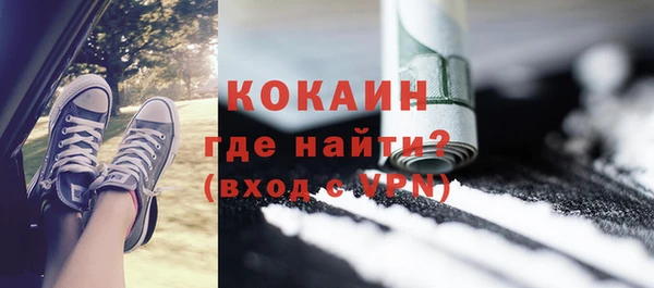 кокаин VHQ Алзамай