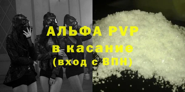бутират Абдулино