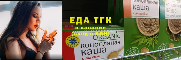 кокс Новозыбков