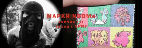 MESCALINE Алексеевка