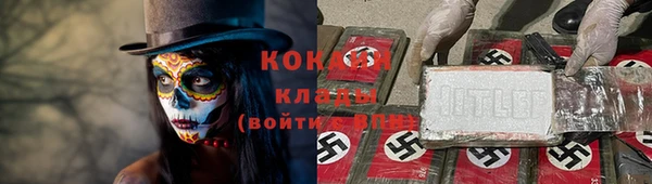 кокаин VHQ Алзамай