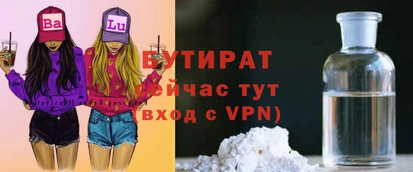 кокс Новозыбков