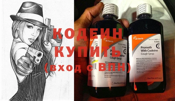 сатива Абаза