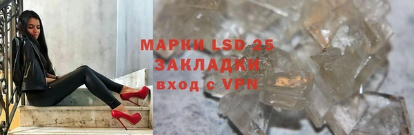 MESCALINE Алексеевка