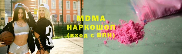 MESCALINE Алексеевка