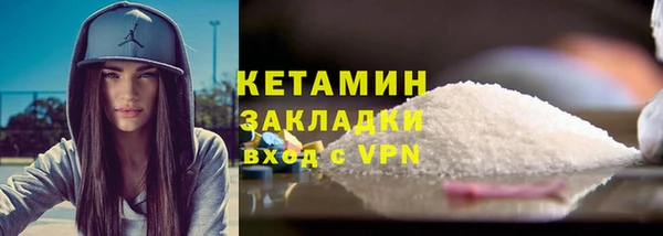 альфа пвп VHQ Новодвинск