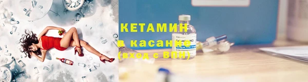 альфа пвп VHQ Новодвинск