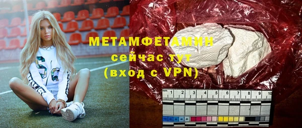 кокс Новозыбков
