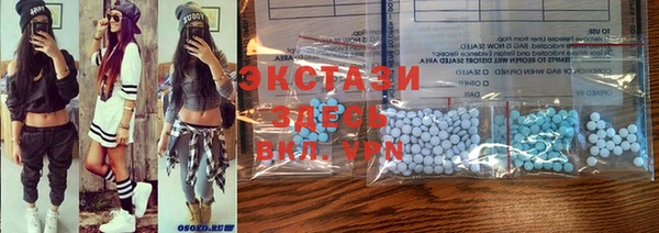 альфа пвп VHQ Новодвинск