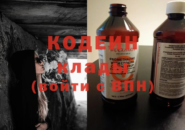 гидра Абинск