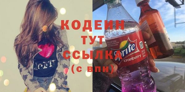 MESCALINE Алексеевка