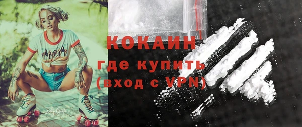кокаин VHQ Алзамай
