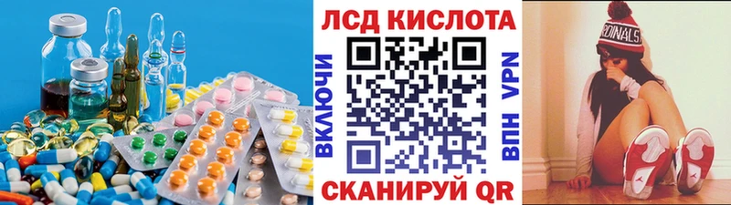 LSD-25 экстази кислота  где можно купить   гидра сайт  Томари 