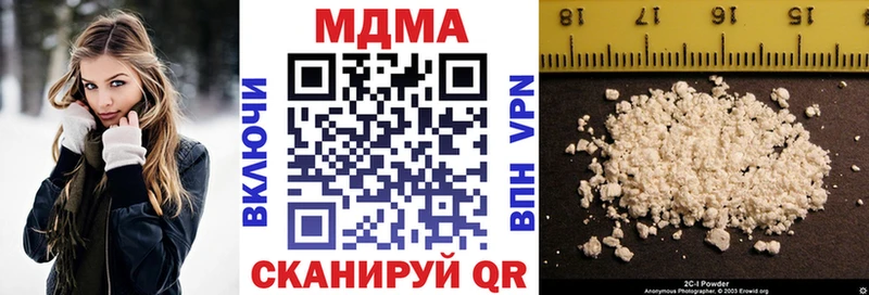 МДМА VHQ  Томари 