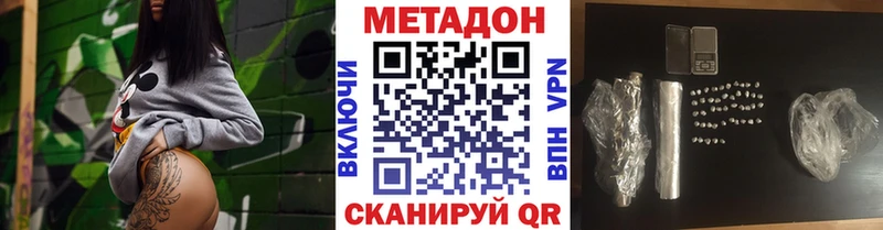 даркнет сайт  Томари  Метадон VHQ 