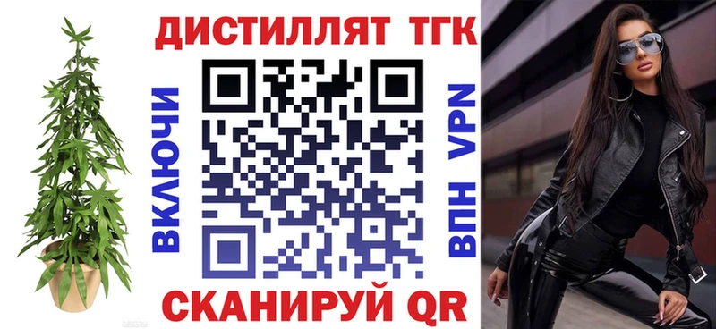 хочу наркоту  Томари  сайты даркнета наркотические препараты  Дистиллят ТГК гашишное масло 