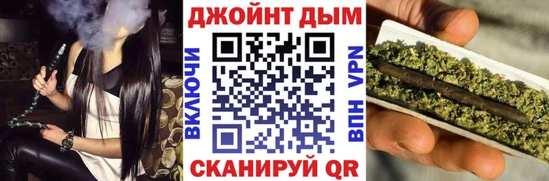 Марихуана марихуана  Томари 